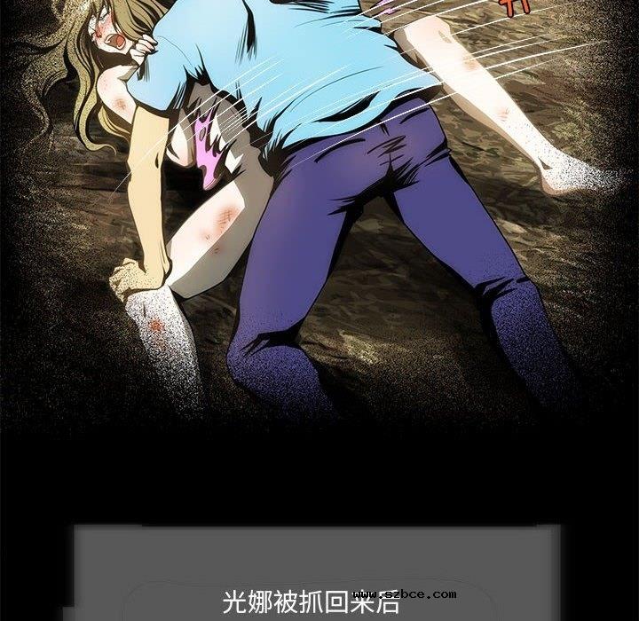 【全彩韩漫】夜之花 第1-3話