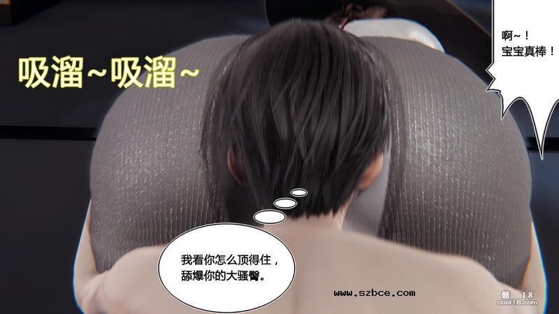 【3D】盗贼的妄想（1）