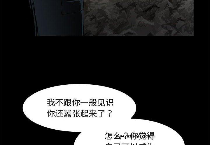 【全彩韩漫】夜之花 第1-3話