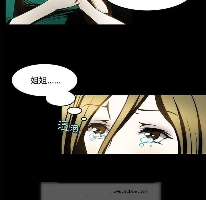 【全彩韩漫】夜之花 第1-3話