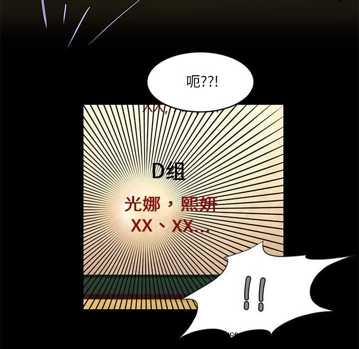 【全彩韩漫】夜之花 第1-3話