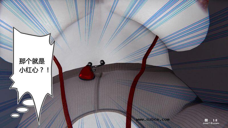 【3D】盗贼的妄想（1）