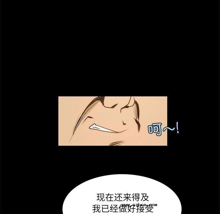 【全彩韩漫】夜之花 第1-3話