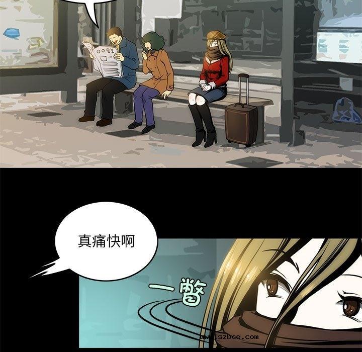 【全彩韩漫】夜之花 第1-3話