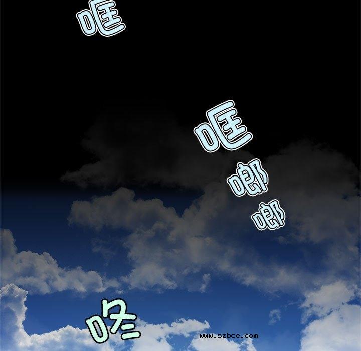 【全彩韩漫】夜之花 第1-3話