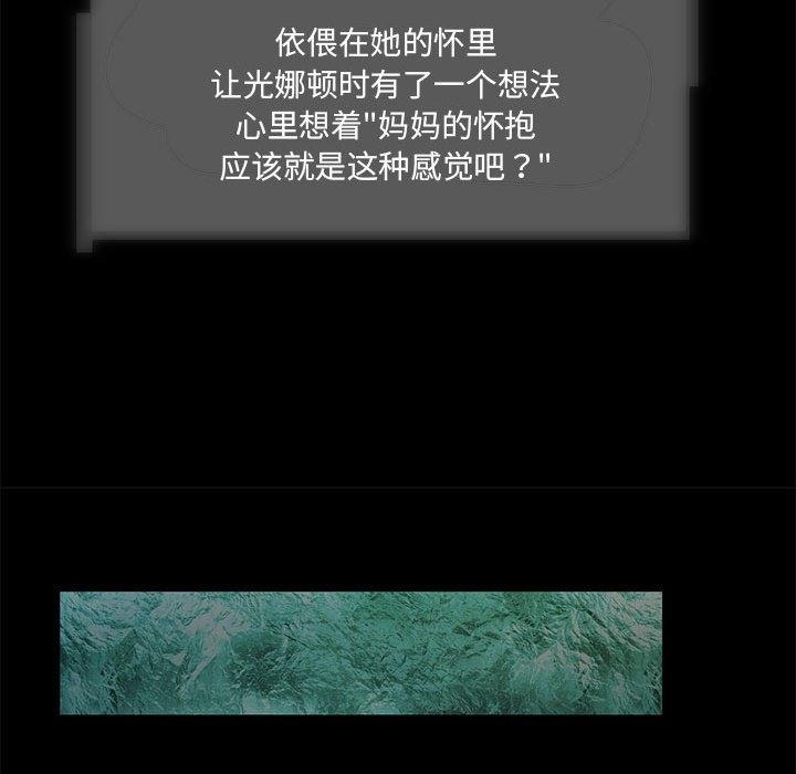 【全彩韩漫】夜之花 第1-3話