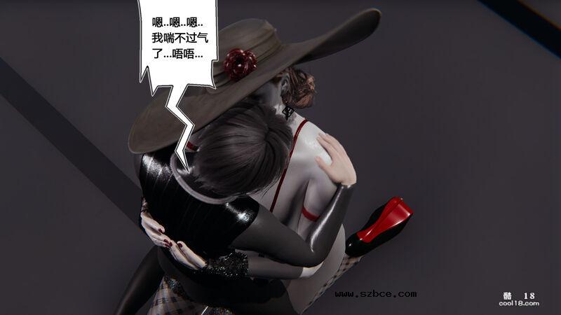 【3D】盗贼的妄想（1）