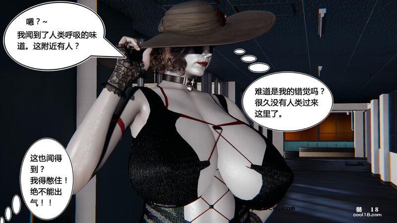 【3D】盗贼的妄想（1）