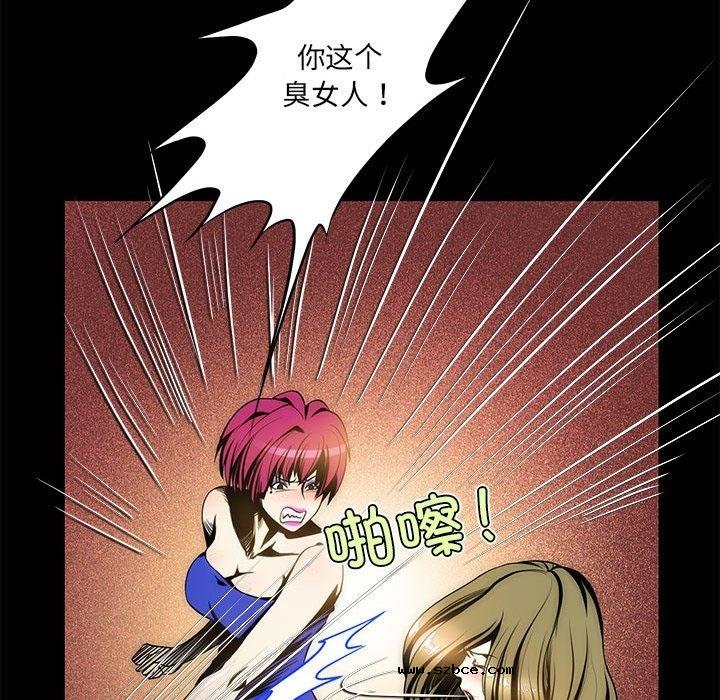 【全彩韩漫】夜之花 第1-3話