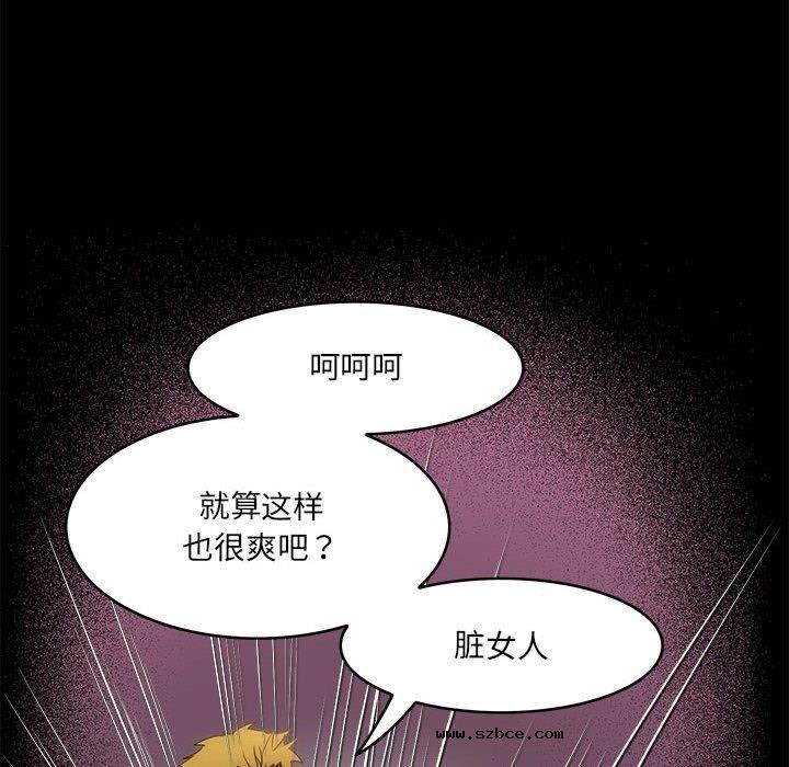 【全彩韩漫】夜之花 第1-3話