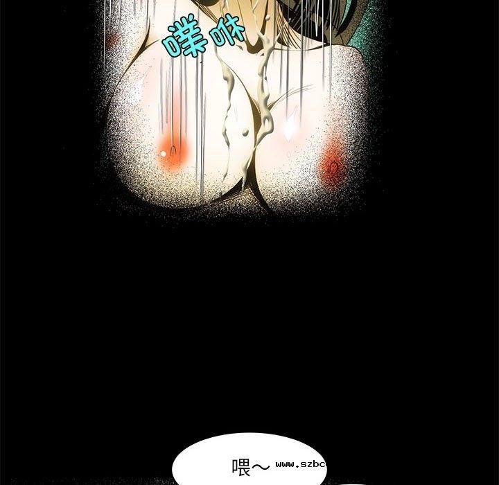 【全彩韩漫】夜之花 第1-3話