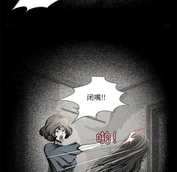 【全彩韩漫】夜之花 第1-3話