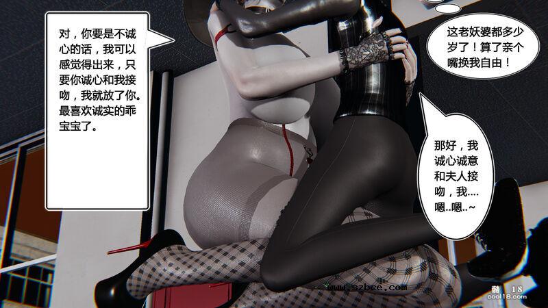 【3D】盗贼的妄想（1）