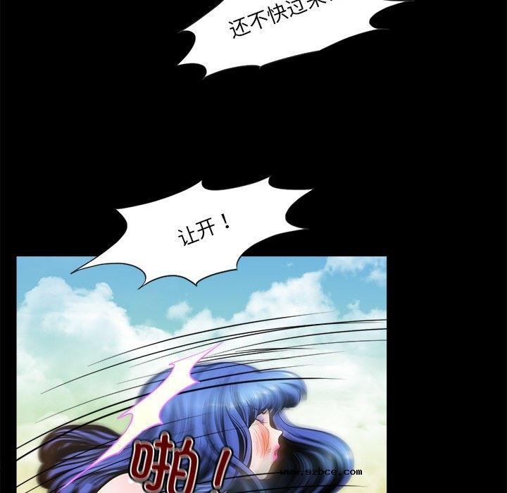 【全彩韩漫】夜之花 第1-3話