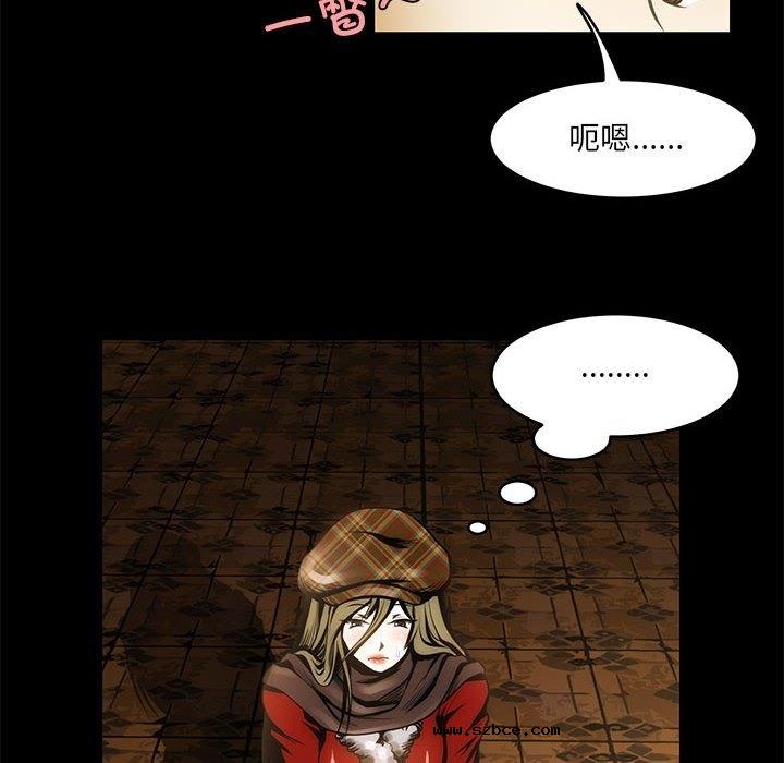 【全彩韩漫】夜之花 第1-3話