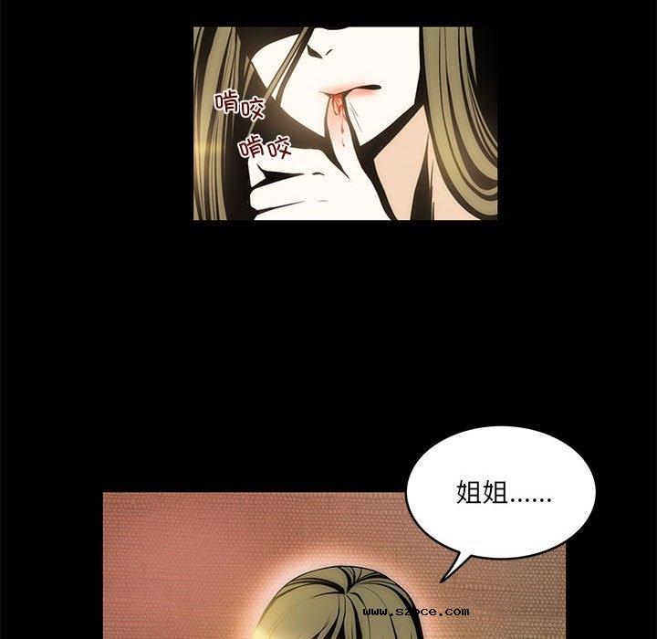 【全彩韩漫】夜之花 第1-3話