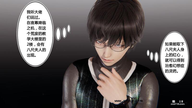 【3D】盗贼的妄想（1）