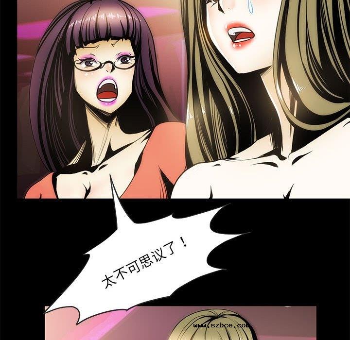 【全彩韩漫】夜之花 第1-3話