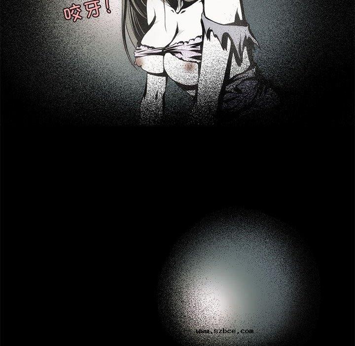 【全彩韩漫】夜之花 第1-3話