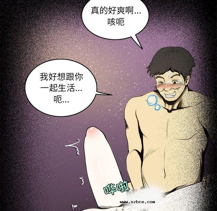 【全彩韩漫】夜之花 第1-3話