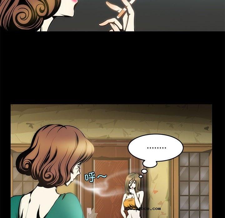 【全彩韩漫】夜之花 第1-3話