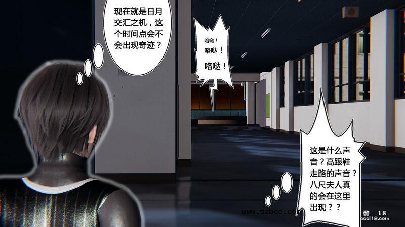 【3D】盗贼的妄想（1）