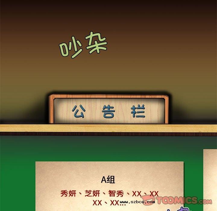 【全彩韩漫】夜之花 第1-3話