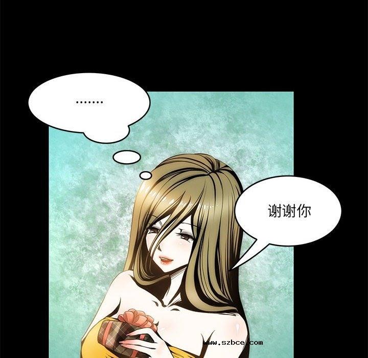 【全彩韩漫】夜之花 第1-3話