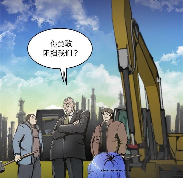 【全彩韩漫】夜之花 第1-3話