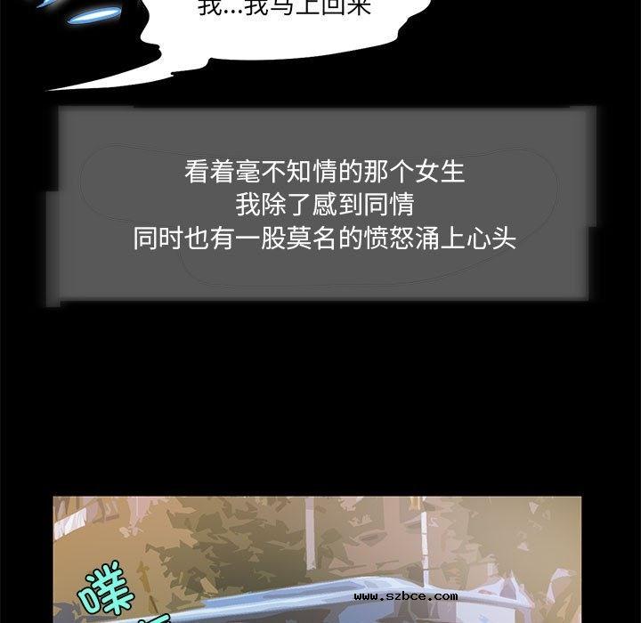 【全彩韩漫】夜之花 第1-3話