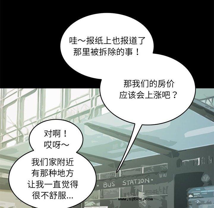 【全彩韩漫】夜之花 第1-3話