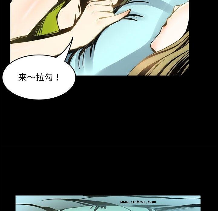 【全彩韩漫】夜之花 第1-3話