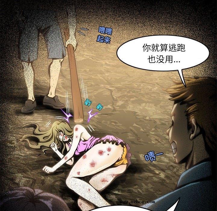 【全彩韩漫】夜之花 第1-3話