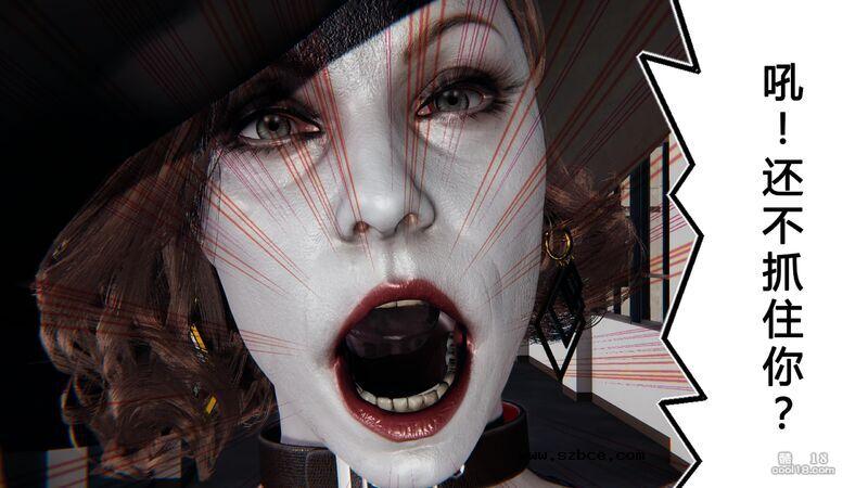 【3D】盗贼的妄想（1）