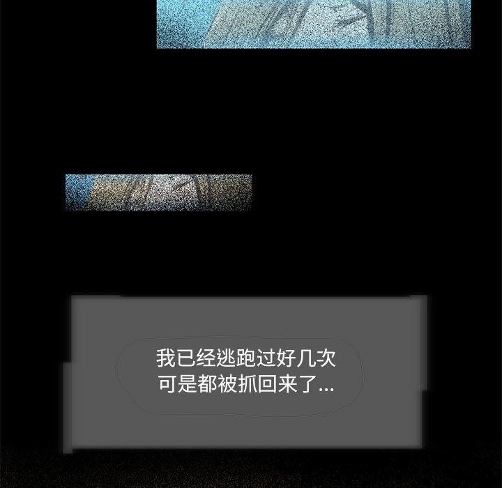 【全彩韩漫】夜之花 第1-3話