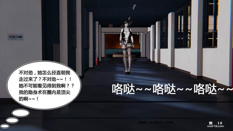 【3D】盗贼的妄想（1）