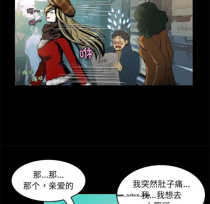 【全彩韩漫】夜之花 第1-3話