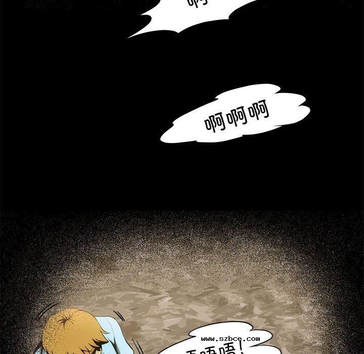 【全彩韩漫】夜之花 第1-3話