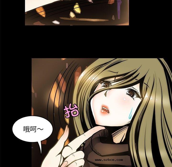 【全彩韩漫】夜之花 第1-3話