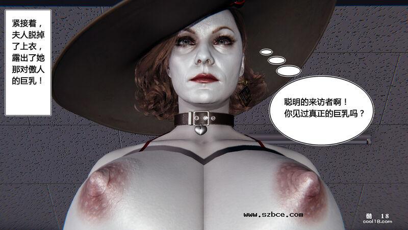 【3D】盗贼的妄想（1）