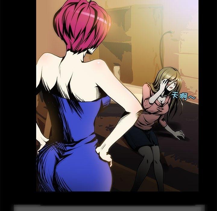 【全彩韩漫】夜之花 第1-3話