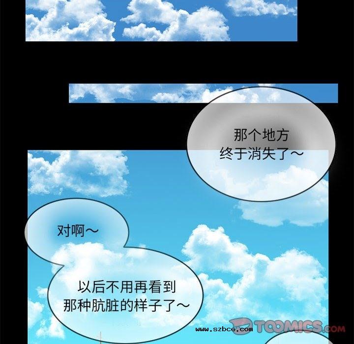 【全彩韩漫】夜之花 第1-3話