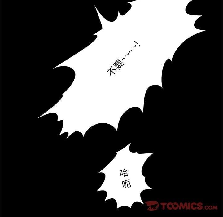 【全彩韩漫】夜之花 第1-3話