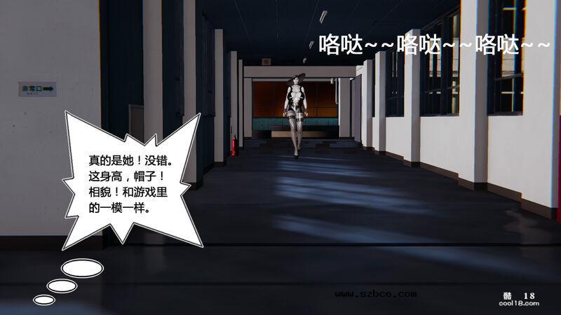 【3D】盗贼的妄想（1）