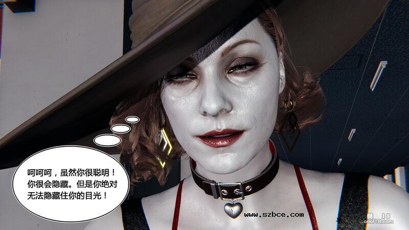 【3D】盗贼的妄想（1）