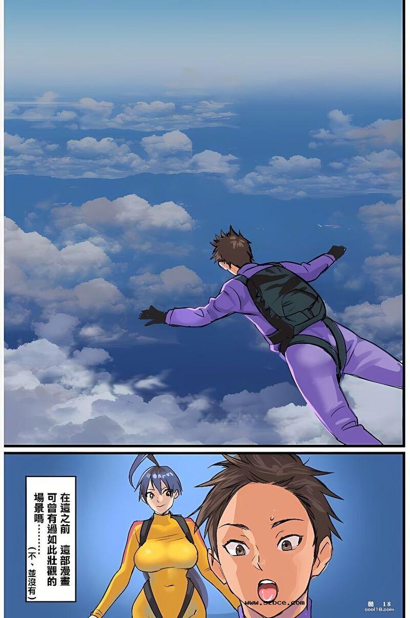 【中文彩漫】巨乳女摄影师西川小姐的意外露出（外一篇）