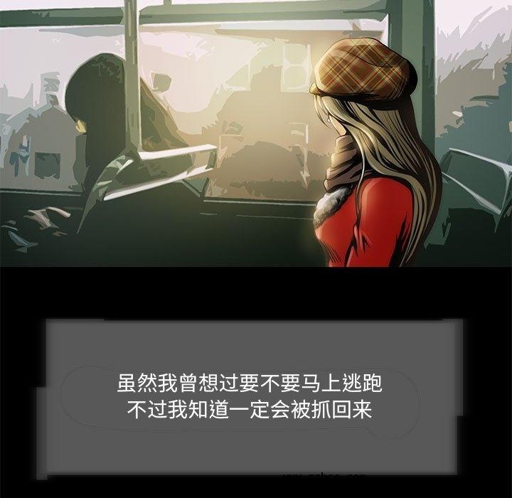 【全彩韩漫】夜之花 第1-3話