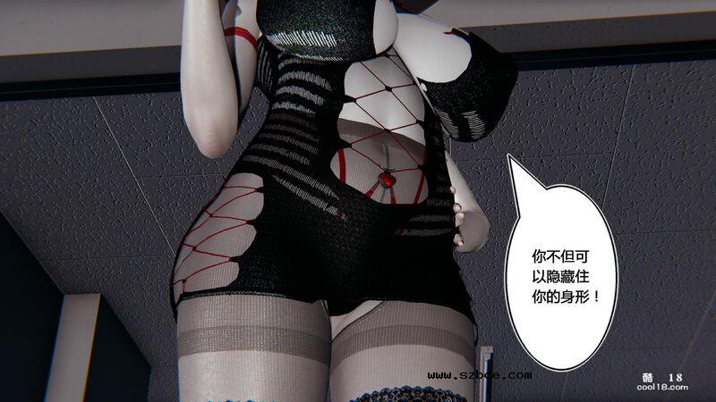 【3D】盗贼的妄想（1）