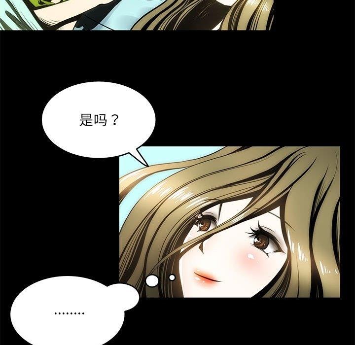 【全彩韩漫】夜之花 第1-3話