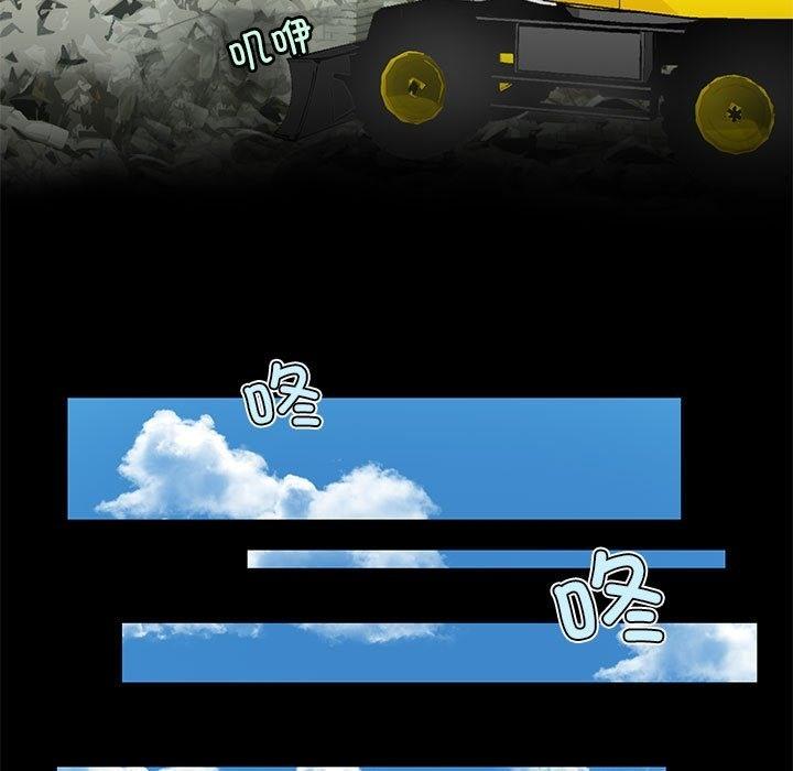 【全彩韩漫】夜之花 第1-3話